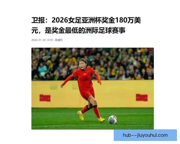 亚足联宣布2024-25赛季亚冠二级联赛正式开赛 助力亚洲足球新篇章