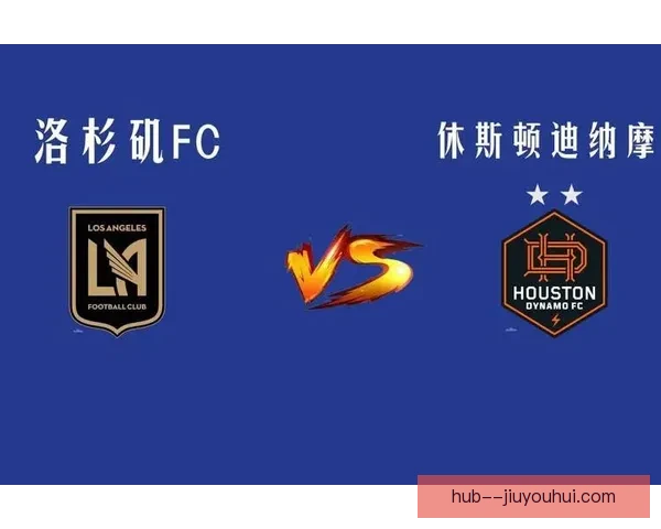 埃克托埃雷拉在休斯顿迪纳摩表现出色稳健发挥成为球队中流砥柱