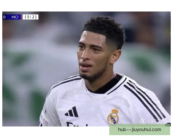 皇马官方宣布贝林厄姆因左腿受伤将缺席近期比赛