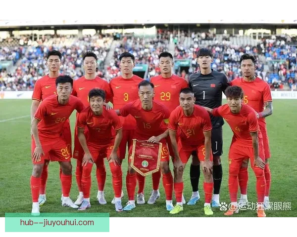 中国男足18强赛阵容出炉伊万科维奇坚持攻势打法