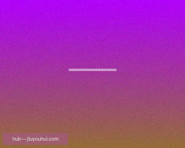 欧冠焦点战中表现最出色球队历史数据与关键战役全解析实力对比分析